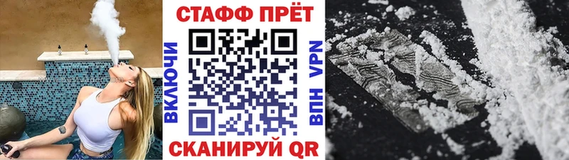 Купить закладку АМФЕТАМИН  МЕФ  Псилоцибиновые грибы  Каннабис  Андреаполь