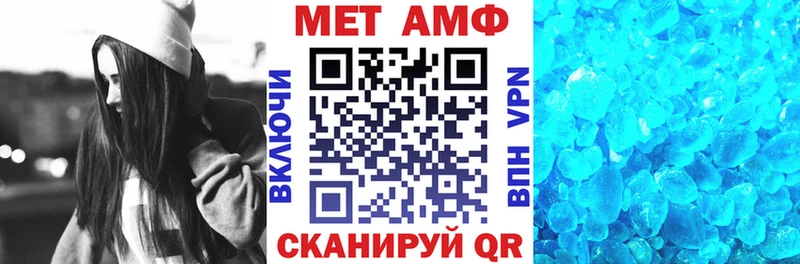 АМФЕТАМИН VHQ  Купить закладки  Андреаполь 