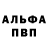 Метадон белоснежный Beaten Feelings