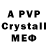 MDMA crystal Paul Efremow