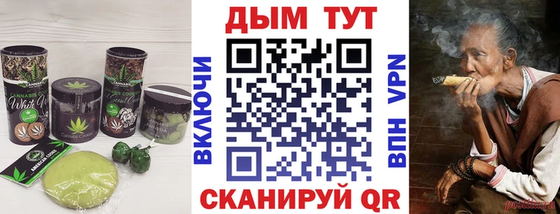 Купить закладки Андреаполь Cannafood марихуана