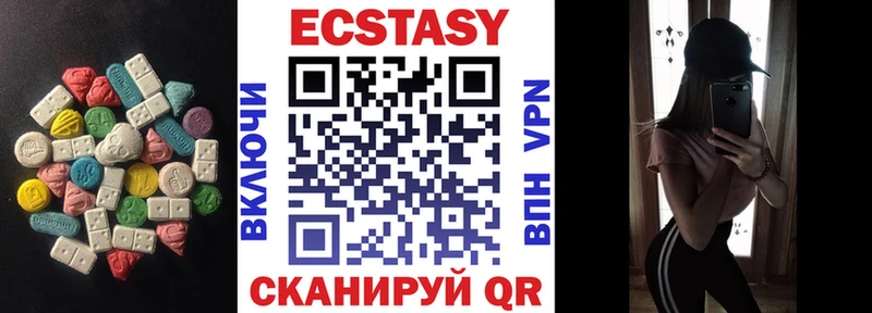 Экстази 300 mg  Купить  Андреаполь 
