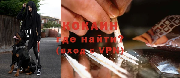 ALPHA PVP Балабаново