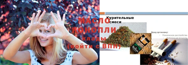 ALPHA PVP Балабаново