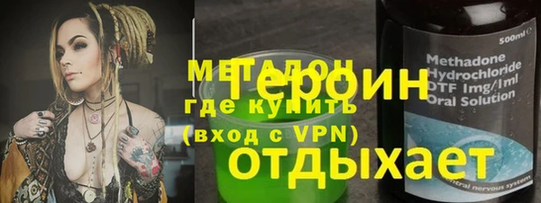 ALPHA PVP Балабаново