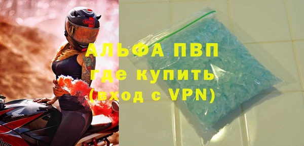 марки lsd Баксан