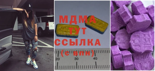 mdma Балахна
