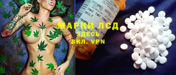 марки lsd Баксан