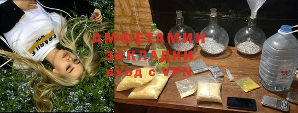 марки lsd Баксан