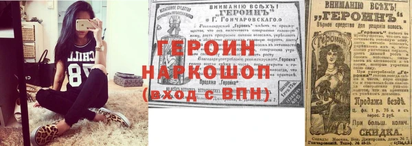 ALPHA PVP Балабаново