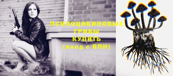 марки lsd Баксан