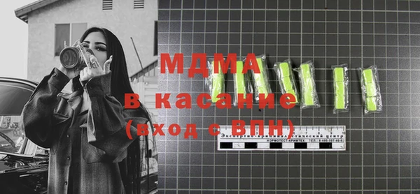 ALPHA PVP Балабаново
