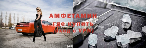 ALPHA PVP Балабаново