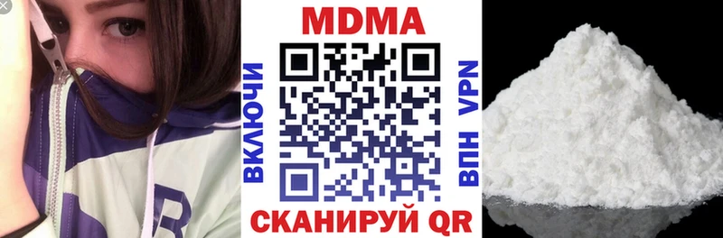 МДМА VHQ  Купить закладки  Андреаполь 