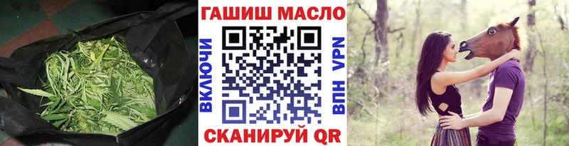 ТГК концентрат  Купить закладки  Андреаполь 
