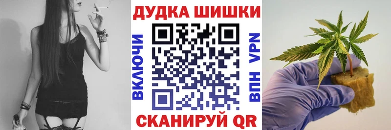 Шишки марихуана Amnesia  Купить где  Андреаполь 